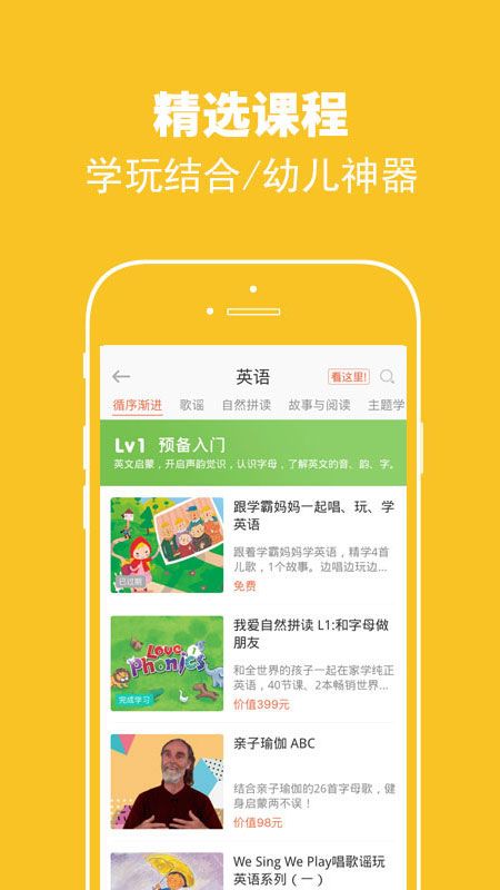 绘分享app图2