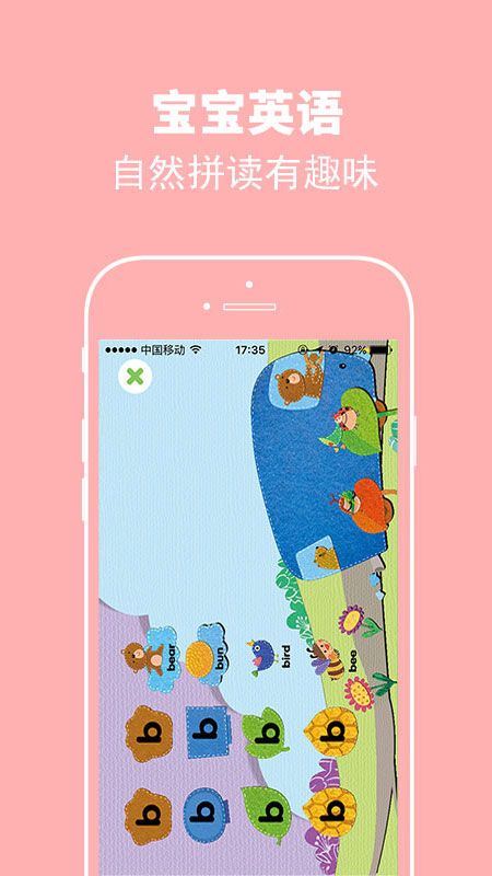 绘分享app图3