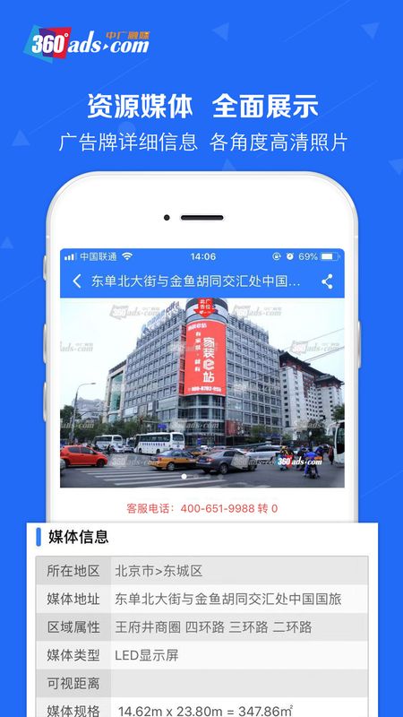 中广融媒app图4