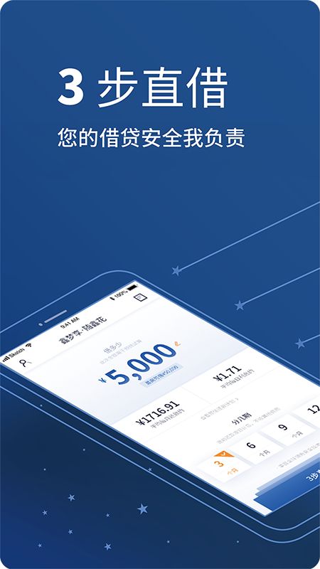 鑫梦享app图1