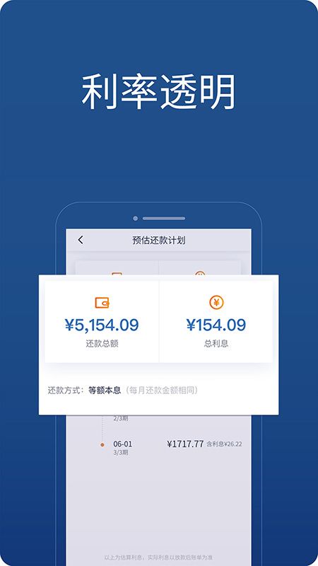 鑫梦享app图4