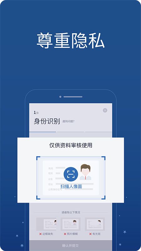 鑫梦享app图5