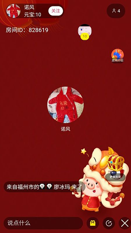 财经号app图4