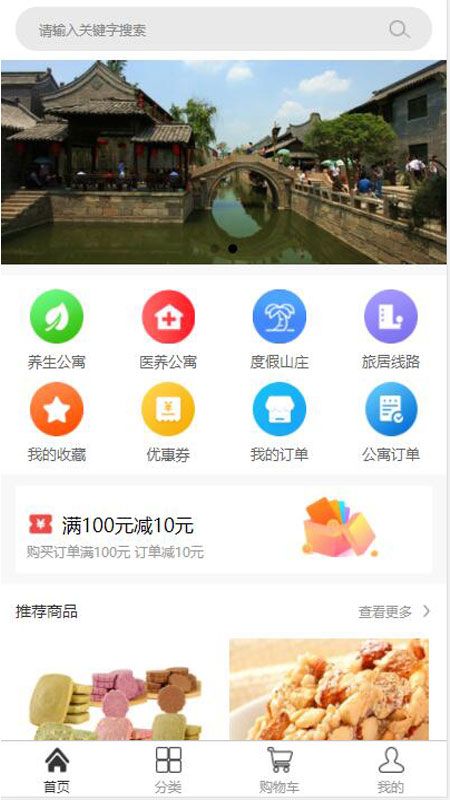 顺发app图1