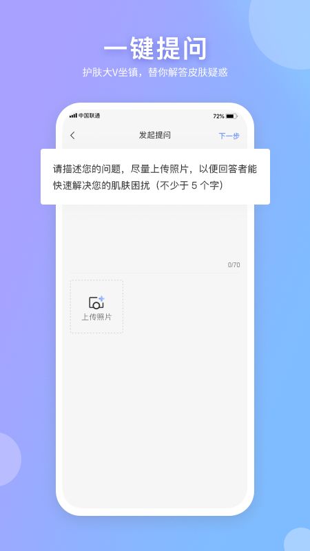 逑美在线app图2