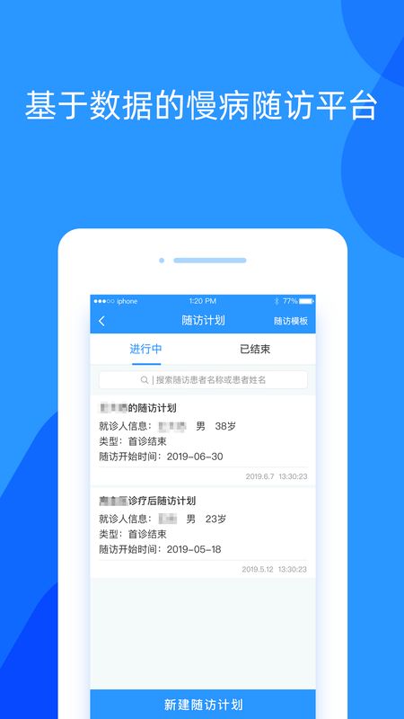 好心情医生版app图3