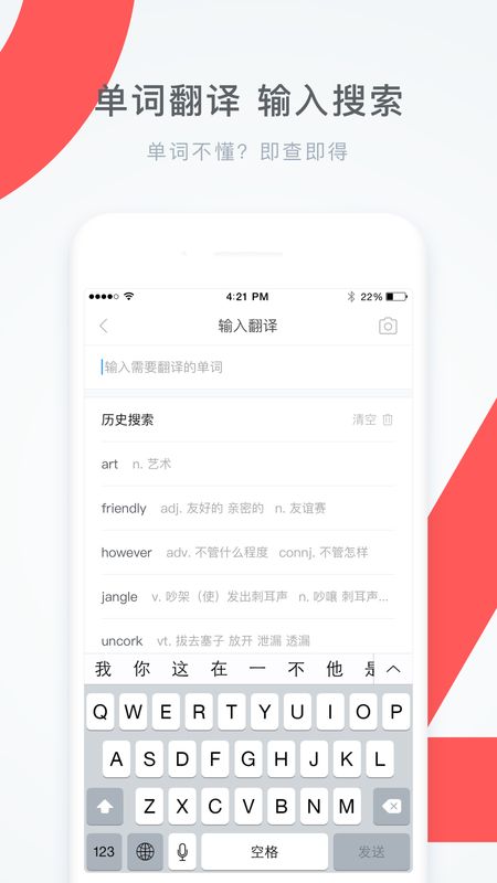 学霸君app图3