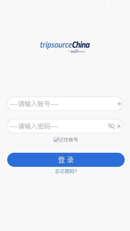 TripSource Chinaapp图1