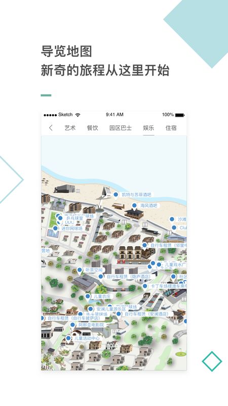 阿那亚app图4