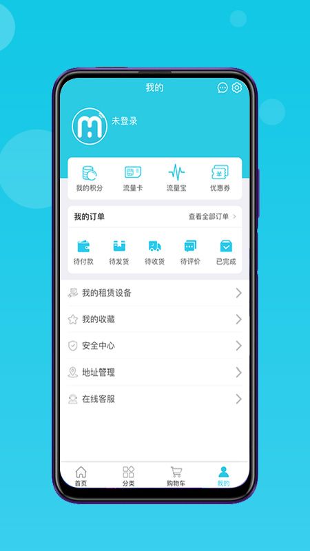 流量达人app图4