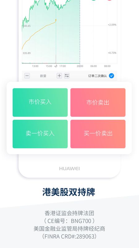 微牛app图4