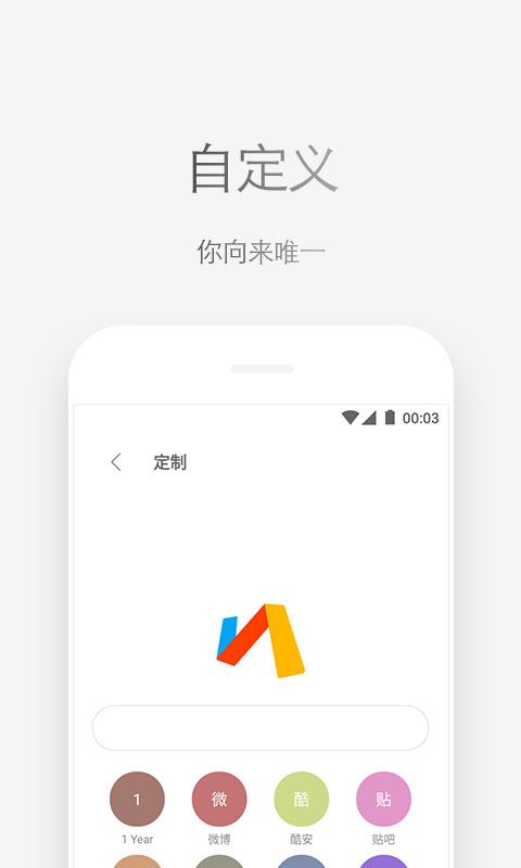 Via浏览器app图2