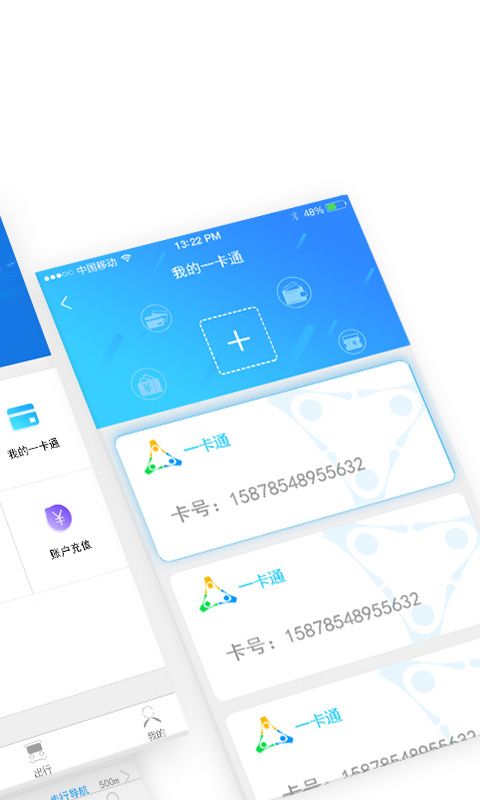 邦客惠app图2