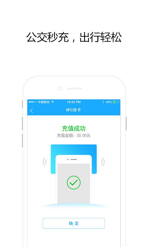 邦客惠app图3