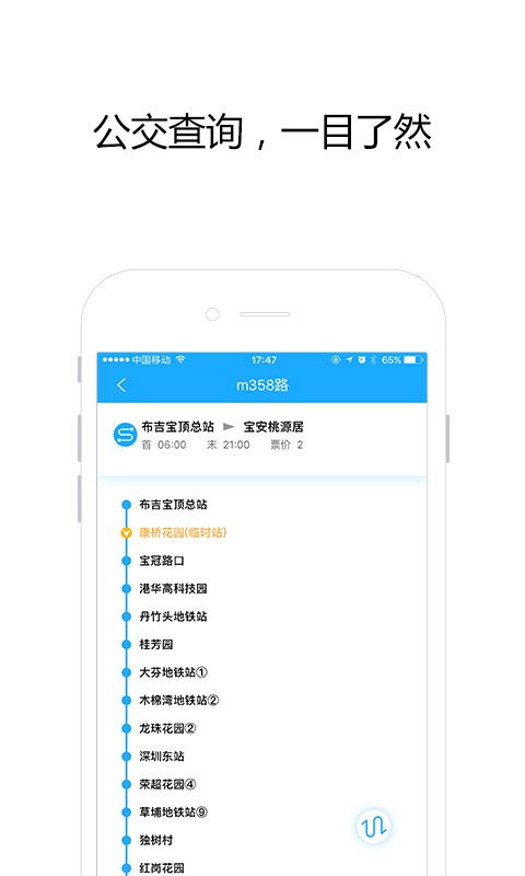 邦客惠app图5