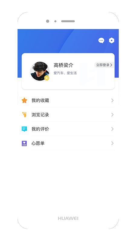 幺幺现车app图3