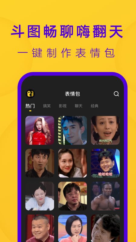 去演app图3