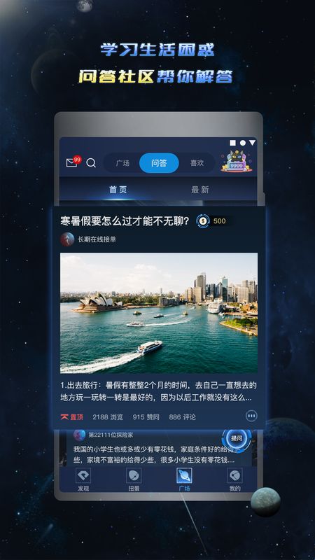 手游礼包助手app图4