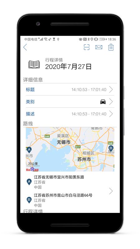 GPS仪表盘app图5