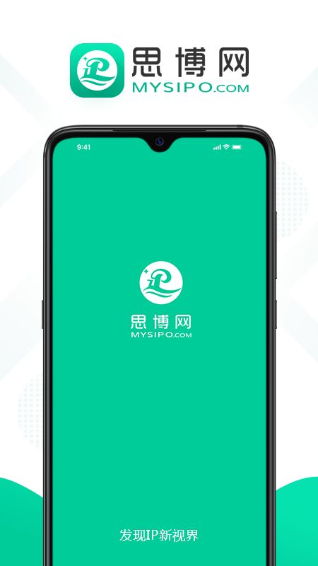 思博app图4