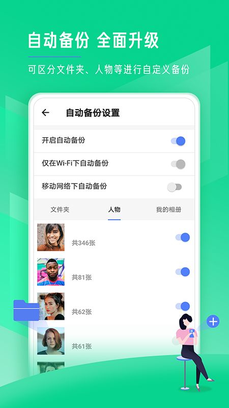 时光相册极速版app图4