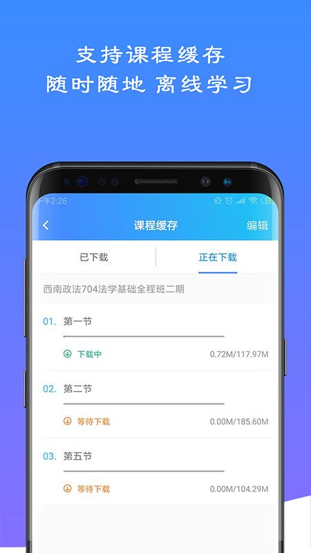 易考言app图5