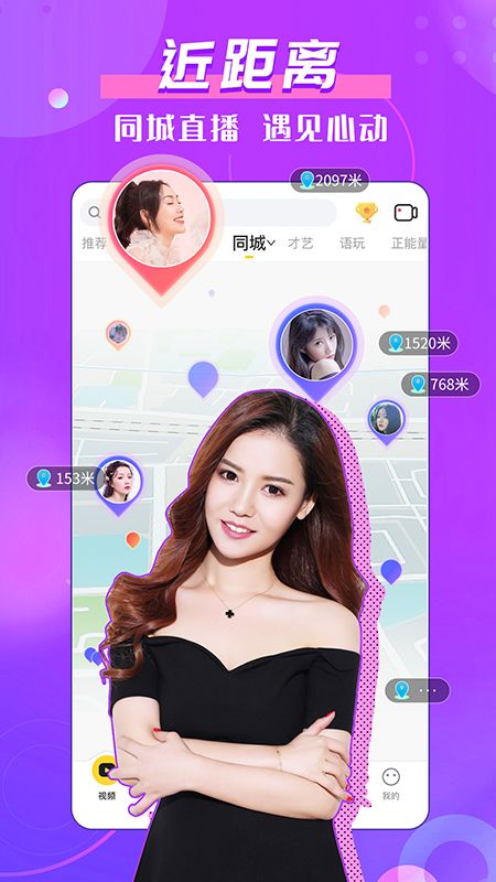 KK直播app图2