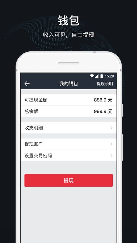 顺道司机app图4