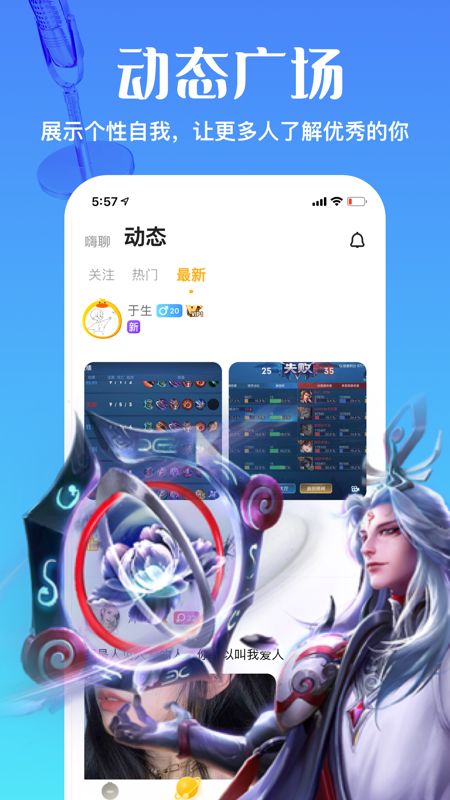 来玩鸭app图4