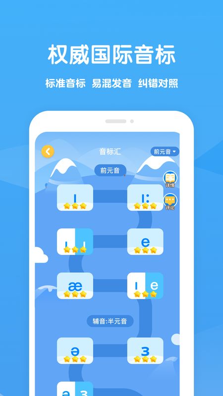 可可学霸app图3