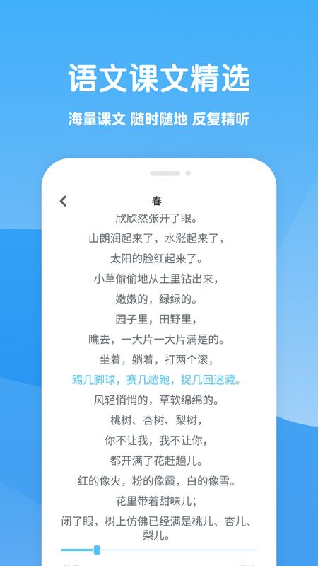 可可学霸app图5