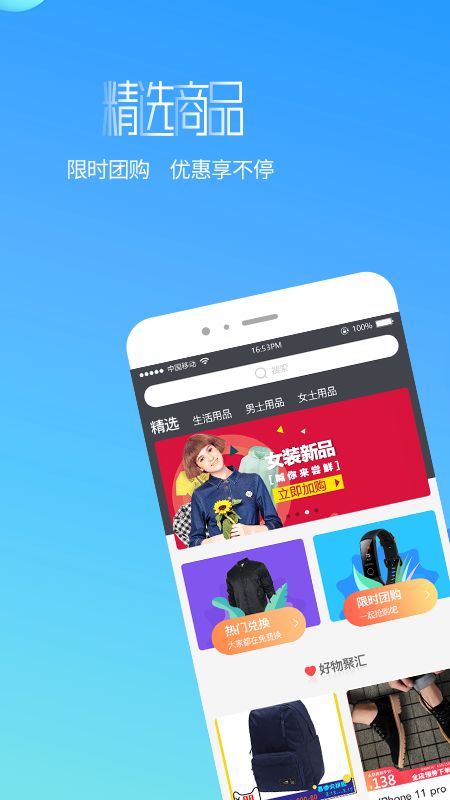 走道app图4