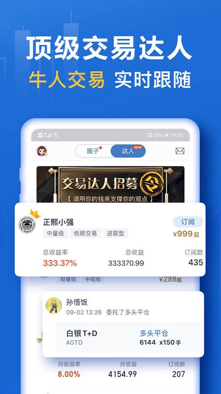 口袋贵金属app图4