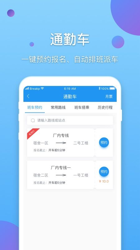 E企行app图2