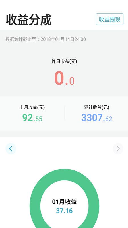 有来医生医生版app图5