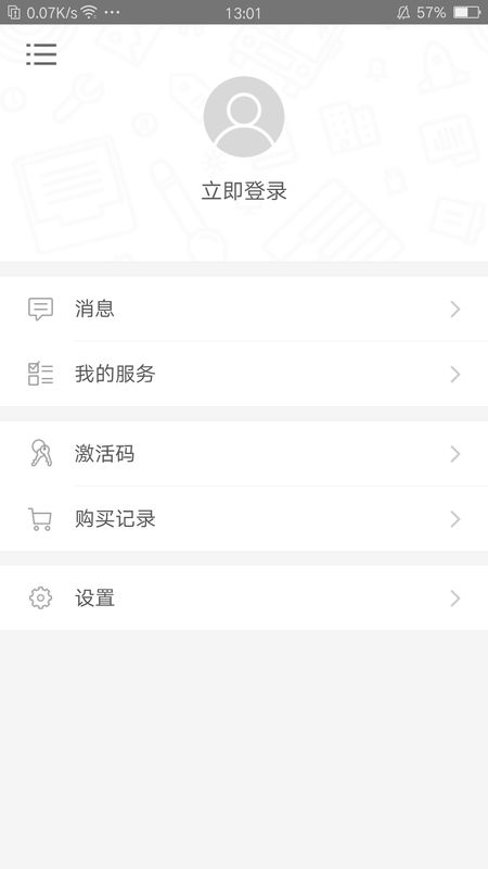 父与子全集app图5