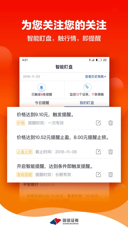 金太阳app图4