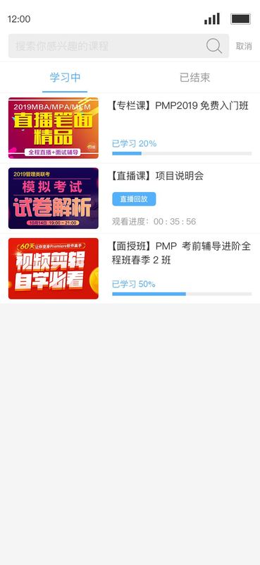 Q学友app图2