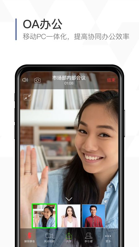 口袋助理app图5