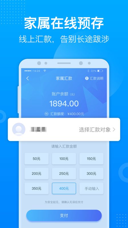 驿道app图3