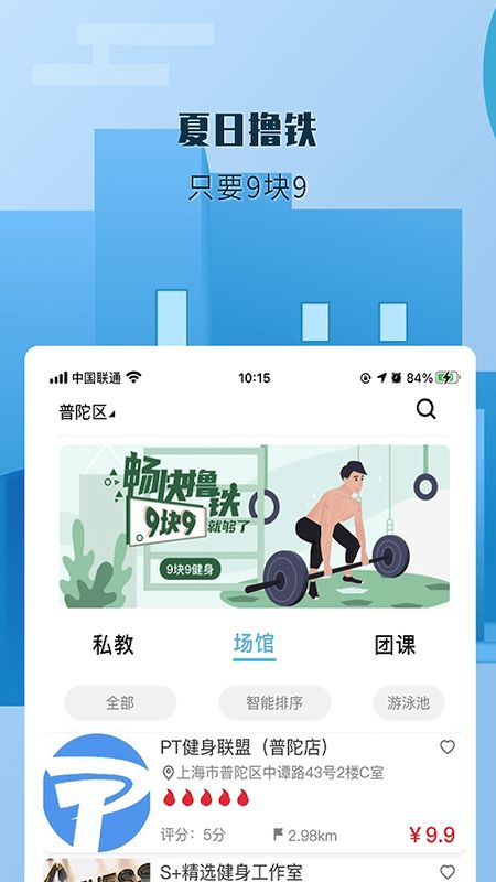 哔呦app图1