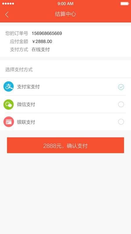 融合视讯app图2