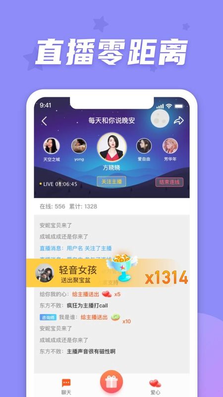 情说app图4