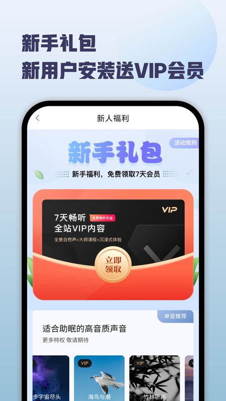 顶空app图4