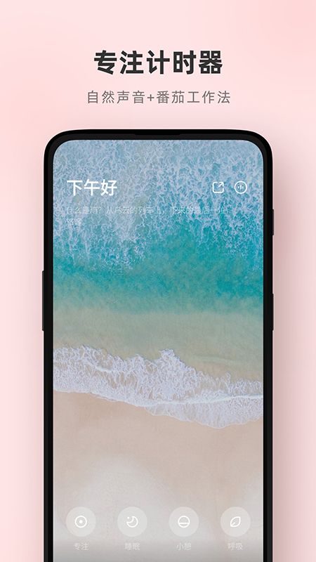 潮汐app图1