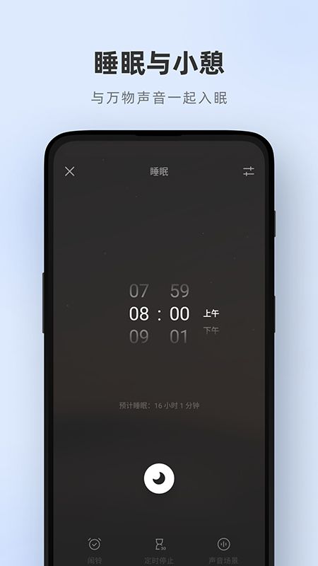 潮汐app图2