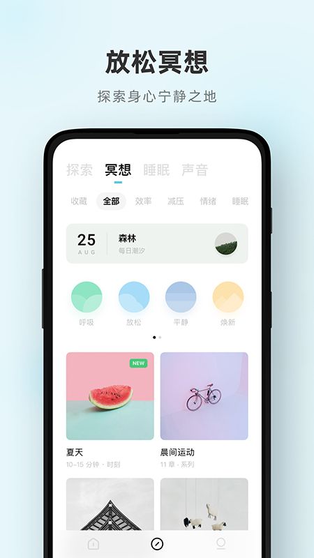 潮汐app图3