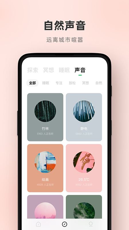 潮汐app图5