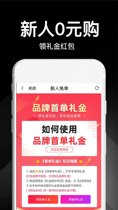 花省app图1