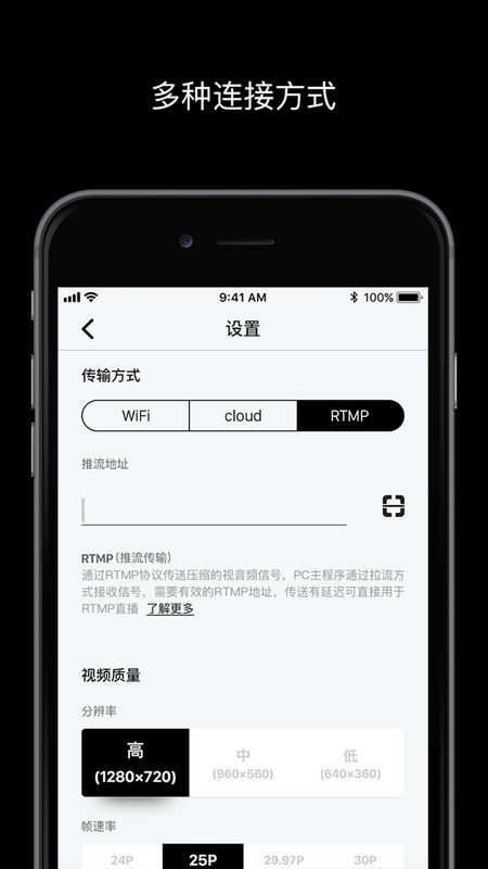 宜播app图2